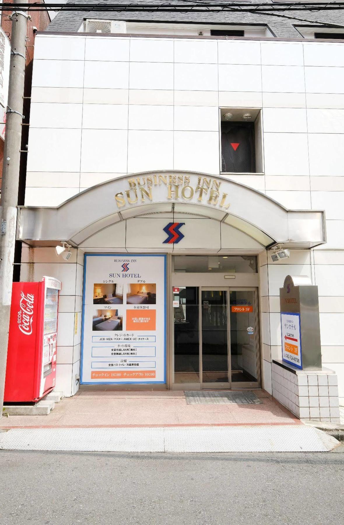 Business Inn Sunhotel Machida Dış mekan fotoğraf